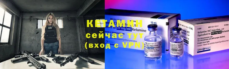 Кетамин ketamine  Дубовка 