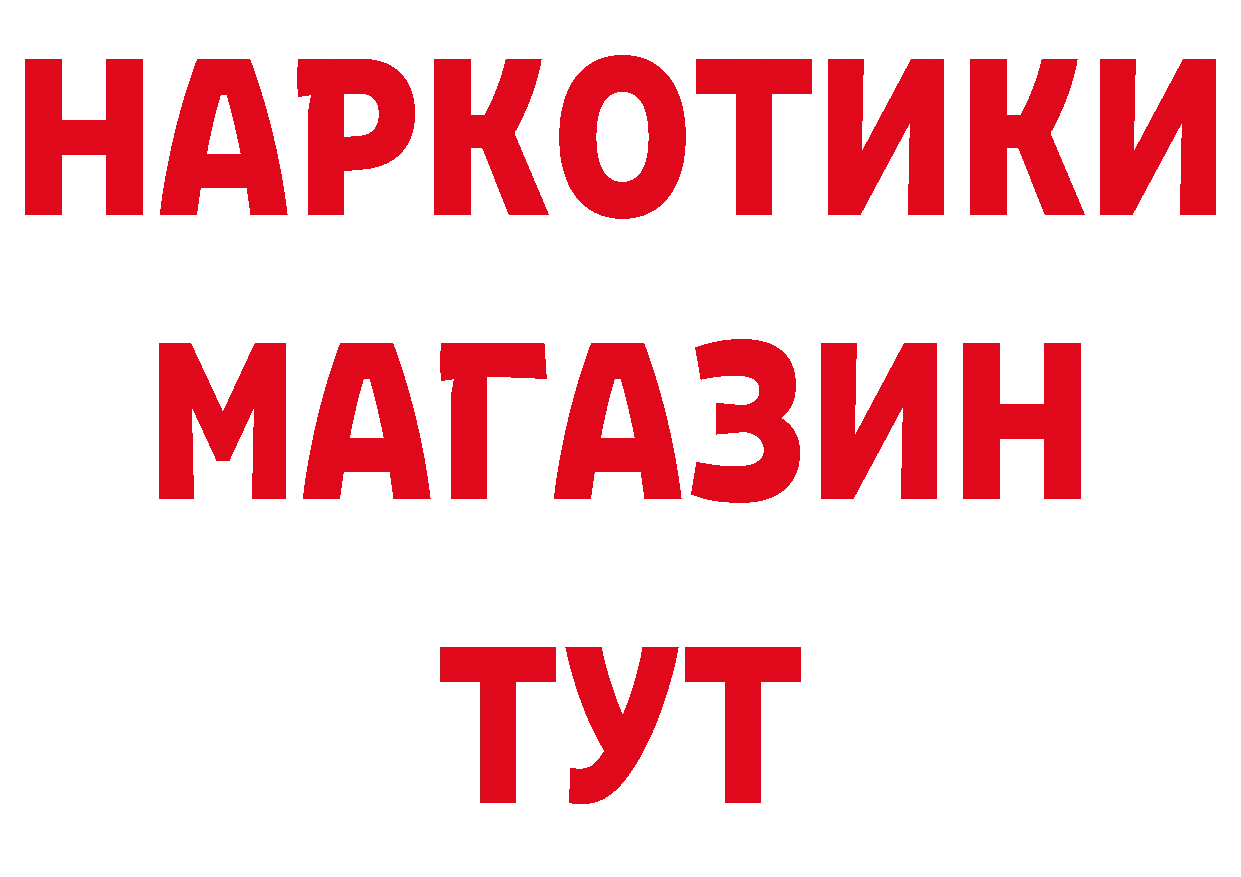 APVP кристаллы зеркало дарк нет ОМГ ОМГ Дубовка